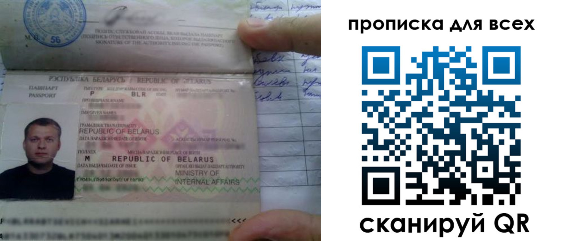 найти адрес прописки в Сунже